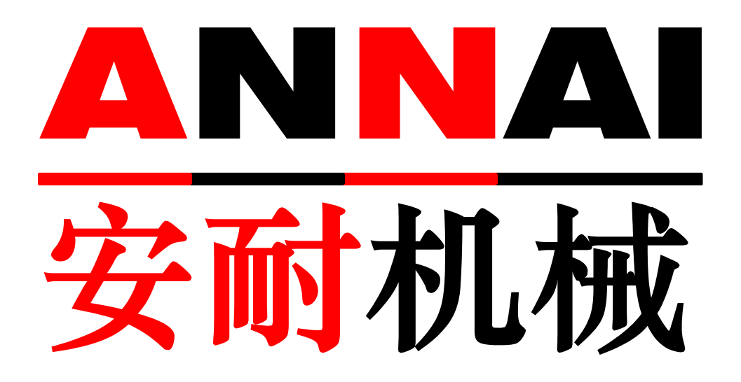 安耐機(jī)械